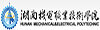 湖南機電職業技術學院